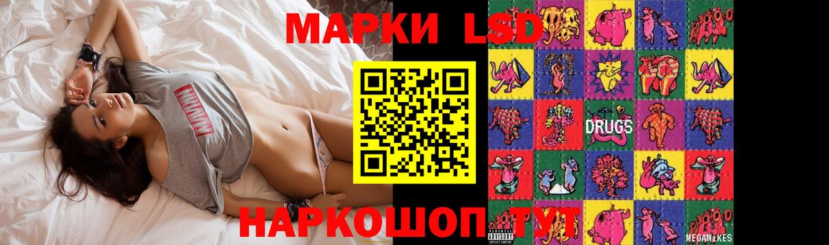 Alpha PVP Ставрополь