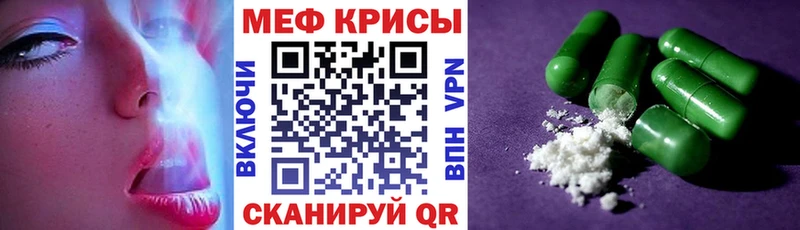 Мефедрон 4 MMC Ставрополь