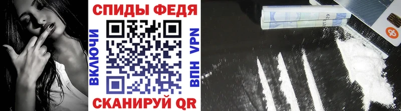 Метамфетамин Methamphetamine  Ставрополь 