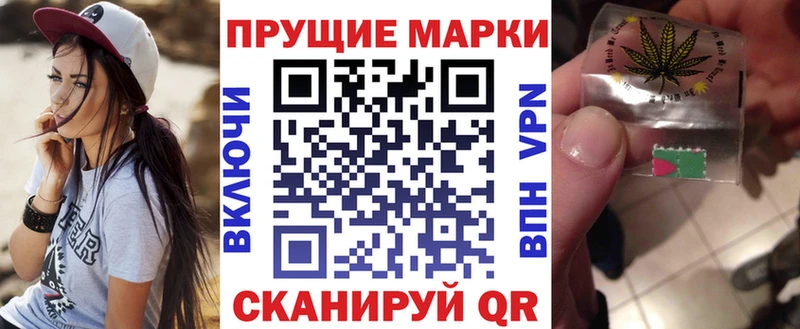 Марки N-bome 1,5мг  Ставрополь 