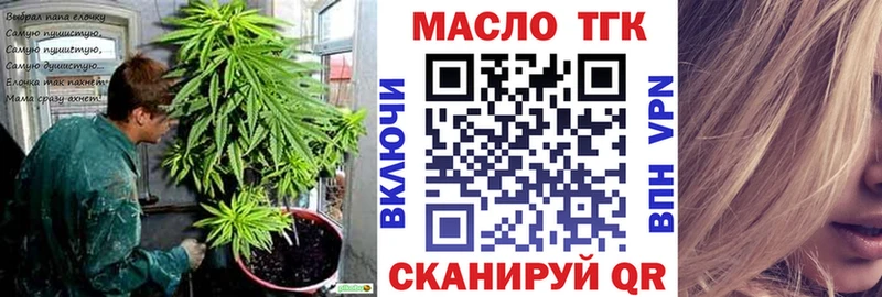 omg ссылки Ставрополь Дистиллят ТГК Wax