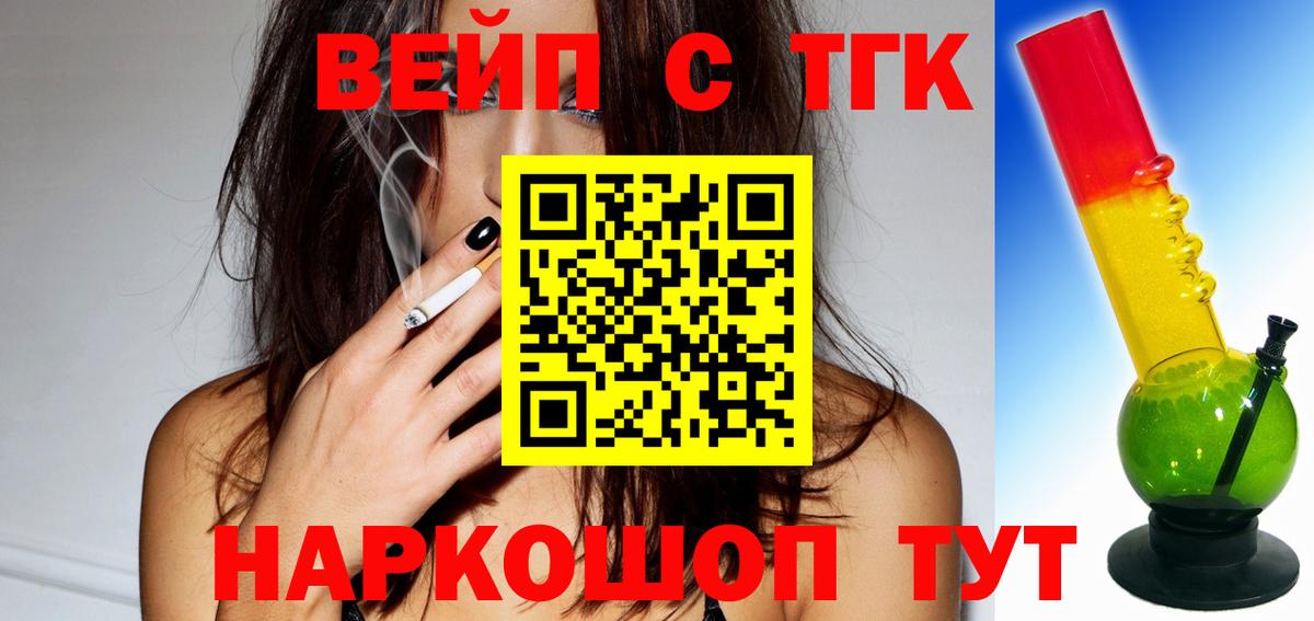 Дистиллят ТГК концентрат Ставрополь