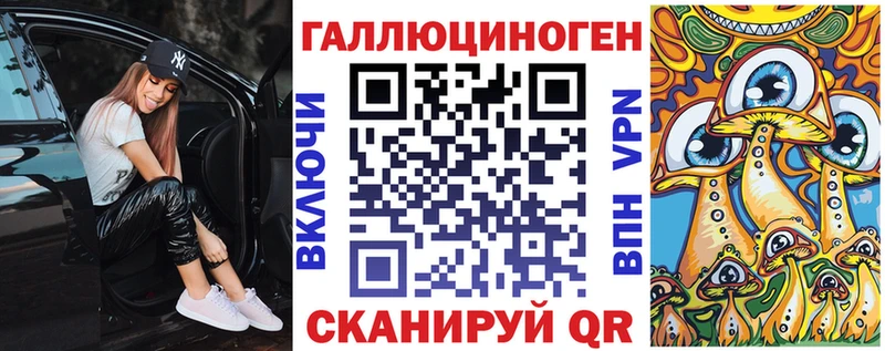 где купить наркоту  Ставрополь  Галлюциногенные грибы Psilocybe 