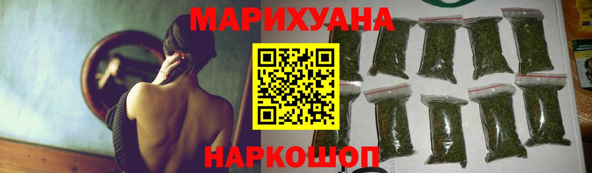 Конопля тримм  Шишки марихуана ГИДРОПОН  Ставрополь  Канабис White Widow  Вход с VPN 